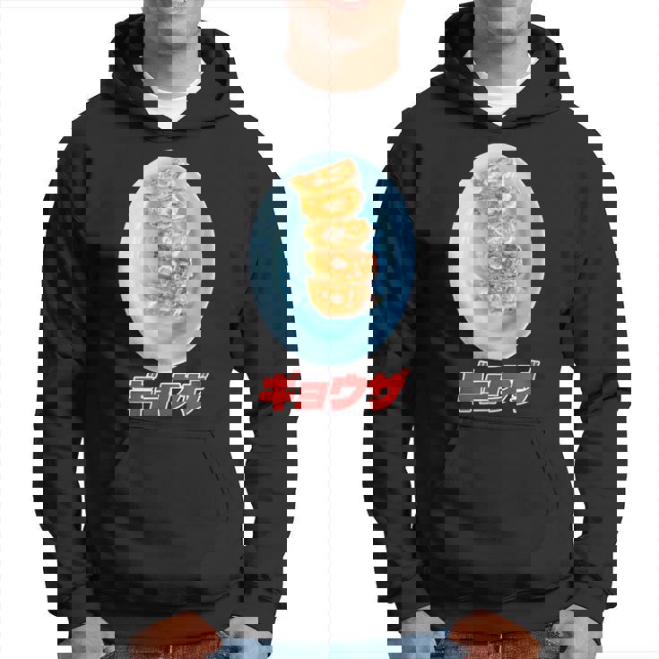 ギョウザ（町中華） パーカー