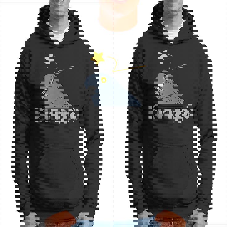 クルッポー（ハト） パーカー