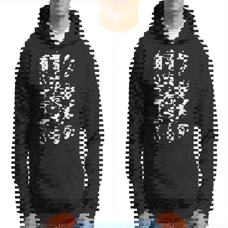 グルメ 面白いtシャツ 食通 おもしろ 食べ物 文字入り メンズ 面白い 服 ネタ グッズ 文字tシャツ パーカー