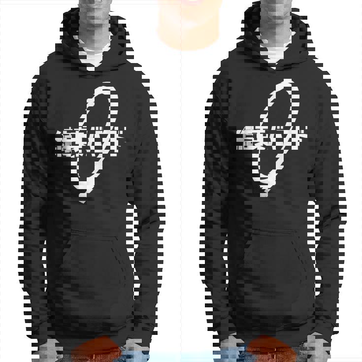 ケッソクバンド スクールアニメ ロックスター パーカー