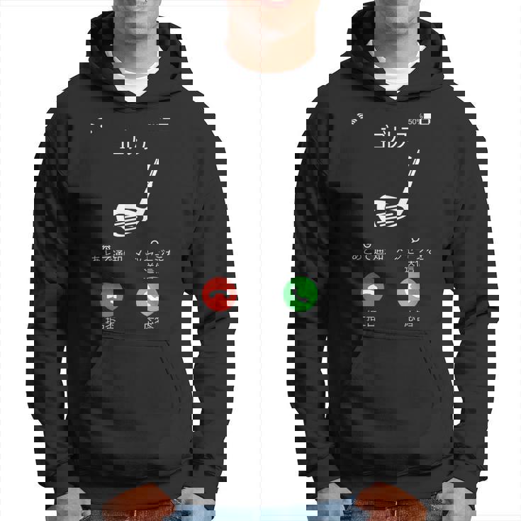 ゴルフ 着信 面白いtシャツ ホール 文字入り メンズ おもしろ 面白い 服 オリジナル おもしろグッズ 文字tシャツ パーカー