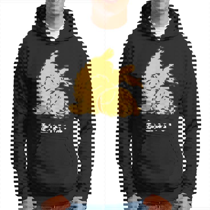 ゴールデンレトリバー ゴールデン 犬 起きれない やる気スイッチ故障中 かわいい イラスト シンプル 簡単 おもしろ パーカー