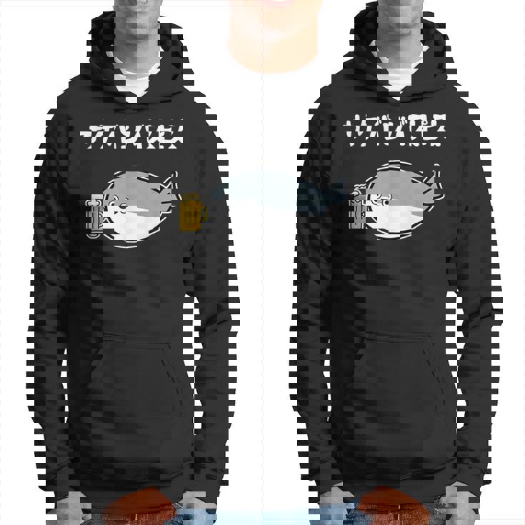 サケバンバスピス サカバンバスピス 酒好き ダジャレ お酒好き 古代魚 ネタ お笑い おもしろ ネタ パーカー