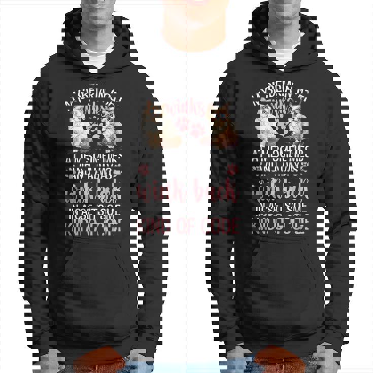 シベリアの森の猫猫の愛を言う面白い猫 パーカー