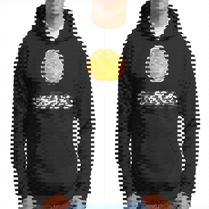 シュークリーム『スイーツ ポップ』お菓子 写真 おやつ 面白い かわいい パーカー