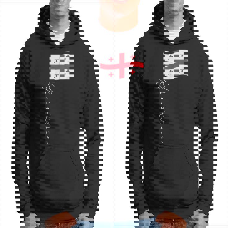 ジョージア シグネチャー フラッグ ポール エレガント 愛国的 ジョージア国旗 パーカー