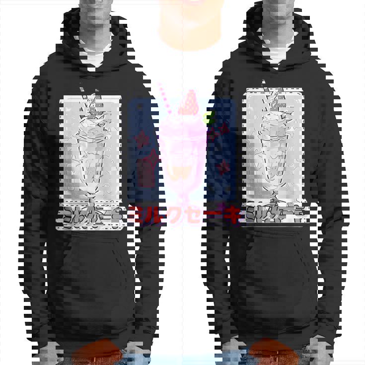 ストロベリー ミルクセーキ レトロ 90年代 2000年代 かわいい アニメ 美学 パーカー