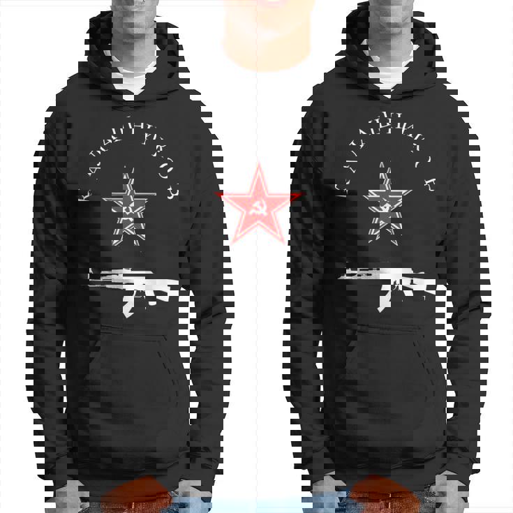 ソビエト・カラシニコフ Ak-47 ヴィンテージ ソ連 ロシア銃 レッドスター パーカー