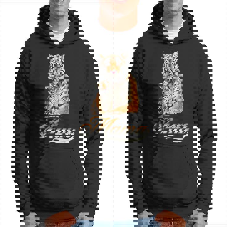 タイガー ママ&ベビー 母の日 トラ 動物好き パーカー