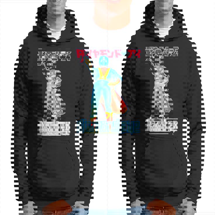 ダイヤモンドアイ 光の戦士 東宝 日本人ヒーロー パーカー