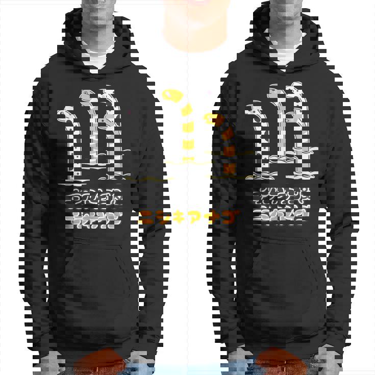 チンアナゴ & ニシキアナゴ（Bタイプ 文字あり）【どうぶつフレンズ】水族館の生き物 かわいい 面白 動物 イラスト パーカー