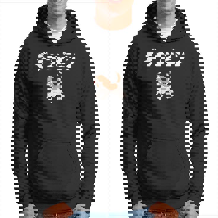 デコピン でこぴん 大谷愛犬 パーカー