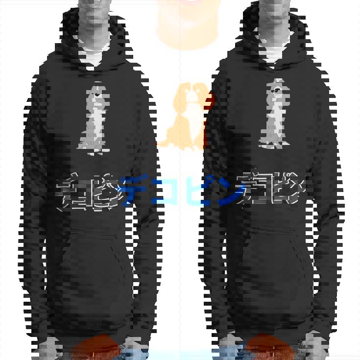 デコピン 大谷愛犬 Dekopin Decoy Dog パーカー