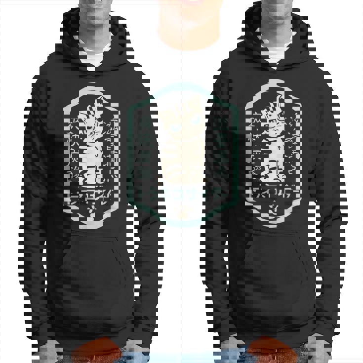 トラネコサイダー パーカー