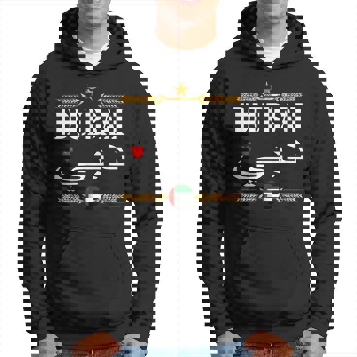 ドバイ アラブ首長国連邦Uaeお土産 おもしろ ラブ ドバイ パーカー