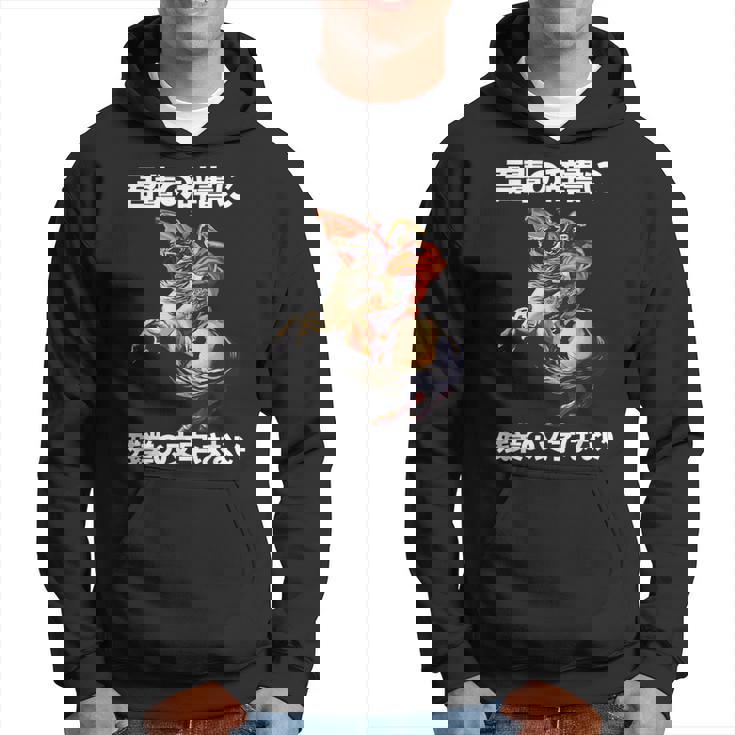 ナポレオン 面白いtシャツ メンズ 定時で帰る おもしろ 面白い 服 オリジナル グッズ 文字tシャツ ネタ パーカー