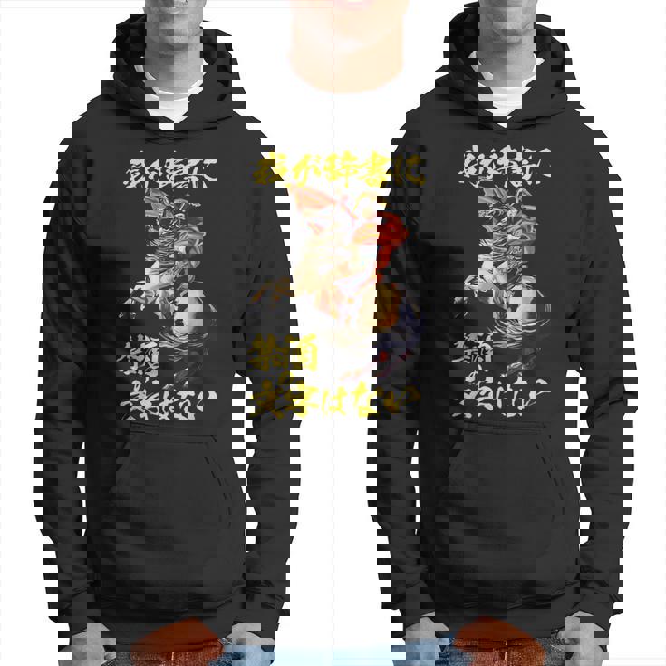 ナポレオン 面白いtシャツ 酒 メンズ おもしろ 酒をくれい 筆文字 面白い 服 オリジナル グッズ 文字tシャツ ネタ パーカー