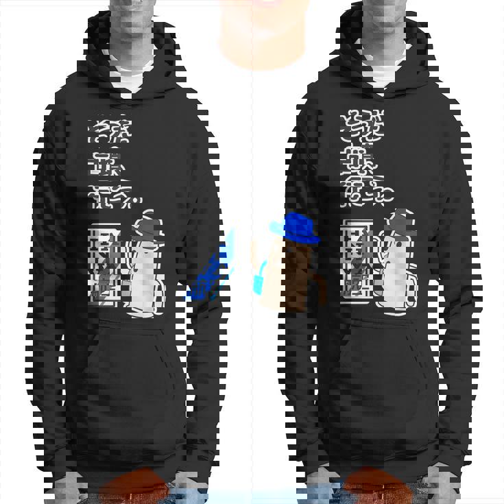 ハニワ くん『そうだ 古墳、行こう』 埴輪【ゆるフレンズ】旅行 ポスター風 キャラ パロディ かわいい イラスト 面白い パーカー