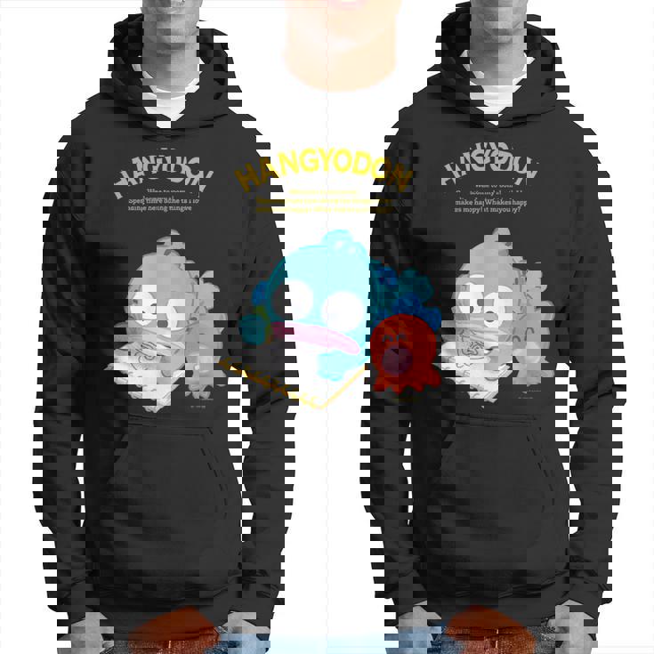 ハンギョドン ハピネスマイルーム パーカー