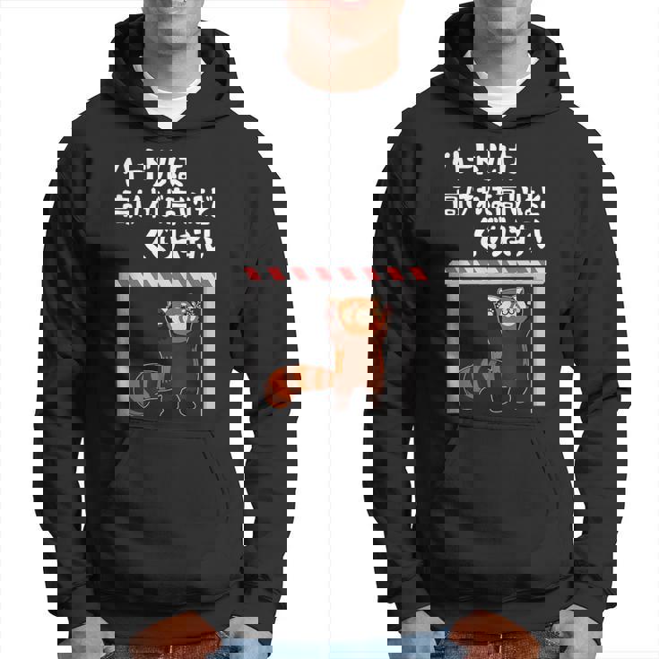 ハードルは高ければ高いほどくぐりやすい ネタ ことわざ 慣用句 ジョーク ギャグ ダジャレ ツッコミ レッサーパンダ パーカー