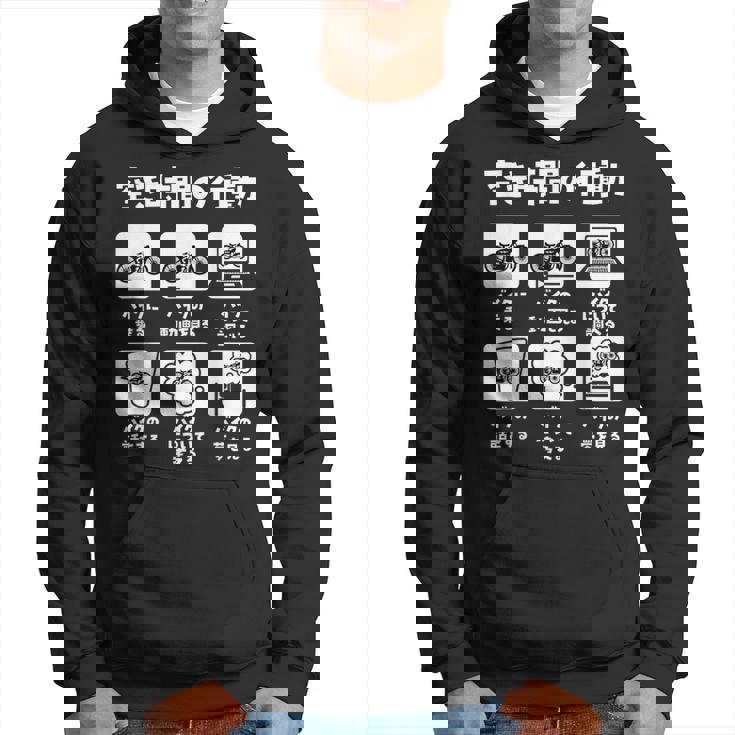 バイク 面白tシャツ おもしろ オートバイ メンズ モーターサイクル ツーリング 原付 オリジナル ネタ 服 単車 パーカー