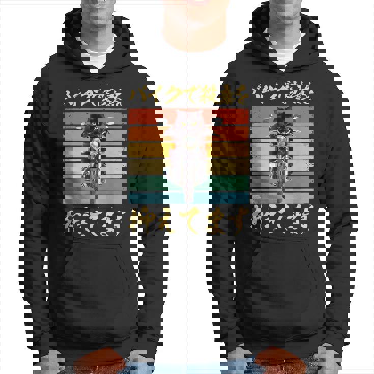 バイク 面白tシャツ 猫 おもしろ オートバイ メンズ モーターサイクル ツーリング 原付 ネタ 服 単車 パーカー