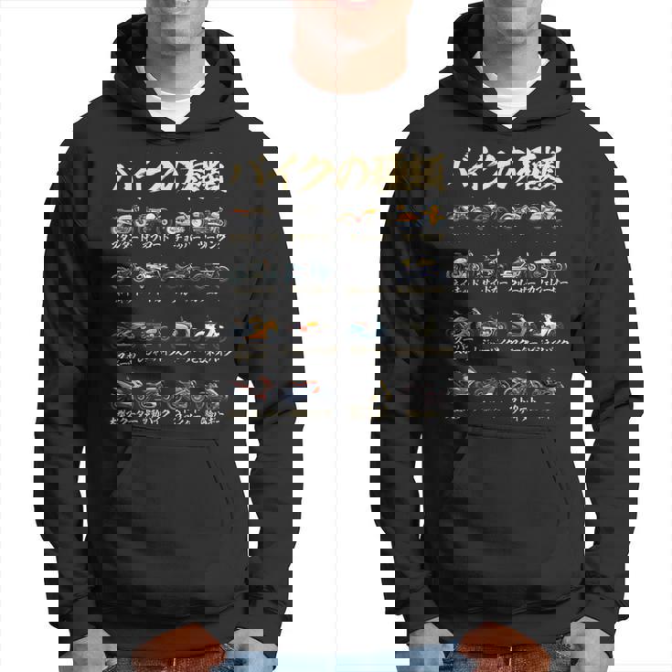 バイク 面白tシャツ 種類 おもしろ オートバイ メンズ モーターサイクル ツーリング 原付 オリジナル ネタ 服 単車 パーカー