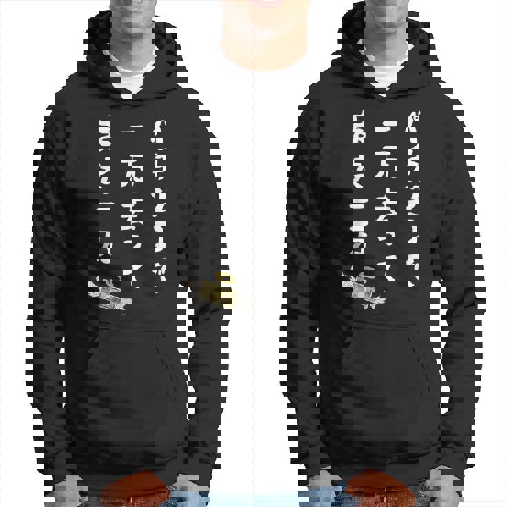 パチンコで 一万去ってまた一万 ダジャレ もじり 親父ギャグ ギャグ ネタ 川柳 パチンコ好き ジョーク 面白い ネタ パーカー