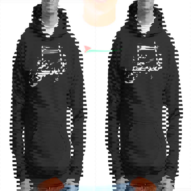 パレスチナ フリー パレスチナ アラビア語 フリー ガザ パレスチナ フラグ パーカー