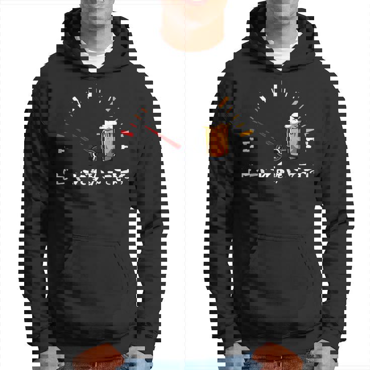 ビールで動いてます 酒 メンズ おもしろ 筆文字 面白い 服 オリジナル おもしろグッズ 文字 ネタ ビール愛好者の誇り パーカー