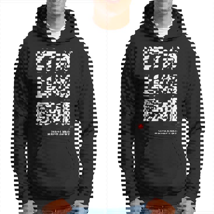 ピアノが上手くなる魔法の服 電子ピアノ クラシック音楽 ジャズ音楽 ピアノ好き 願掛け ピアノ パーカー