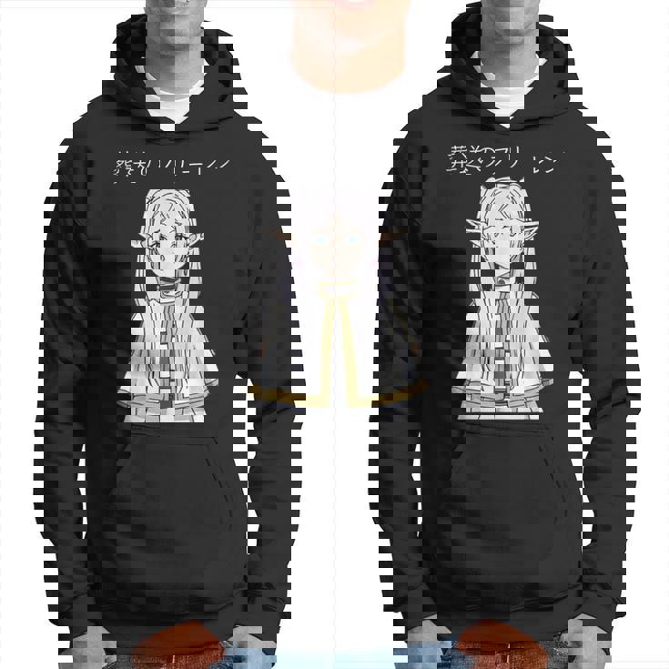 フリーレン 旅の果てを越えて 異世界アニメ 漫画 Tvゲーム パーカー