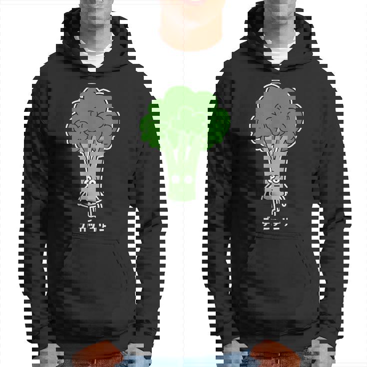 ブロッコリー 顔 イラスト かわいい おもしろ 簡単 シンプル ゆるい 野菜 パーカー