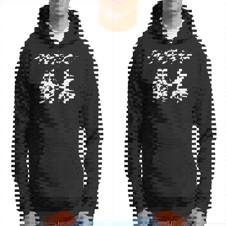 プログラマー 鈴木さん 名前入り プログラミング 面白tシャツ おもしろ文字 メンズ オリジナル 笑えるtシャツ 情報系 パーカー