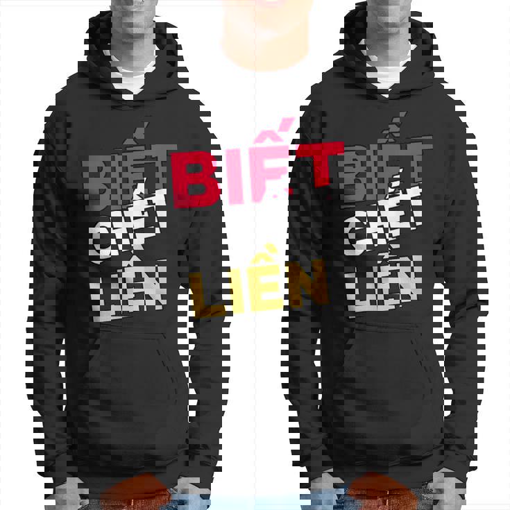 ベトナム ベトナム語 ベトナムの言葉 ビエット・チェット・リエン もし私が知ったら死ぬ パーカー