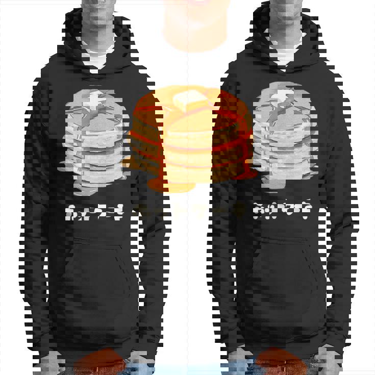 ホットケーキ パンケーキ バター はちみつ イラスト 喫茶店 洋菓子 レトロ 水彩 綺麗 かわいい おしゃれ パーカー