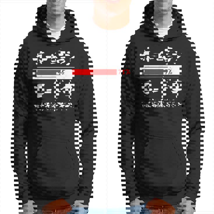 ホームラン 面白いtシャツ 野球 ベースボール おもしろ 服 ネタ メンズ 野球部 おもしろグッズ 子供 パーカー