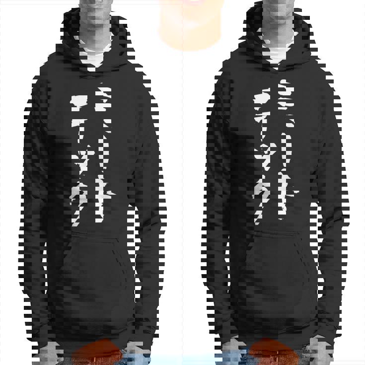 ミートテックデブ 面白いtシャツ 文字入り メンズ おもしろ 面白い 服 グッズ 文字tシャツ ネタ パーカー