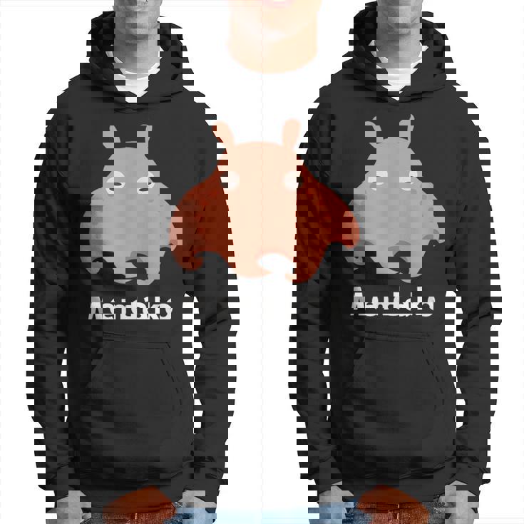 メンダコ 面蛸 イラスト ゆるい 簡単 おもしろ かわいい 人気 深海生物 タコの仲間 Ｍendako パーカー