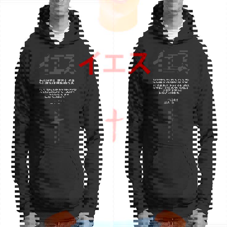 ヨハネ 14 パーカー