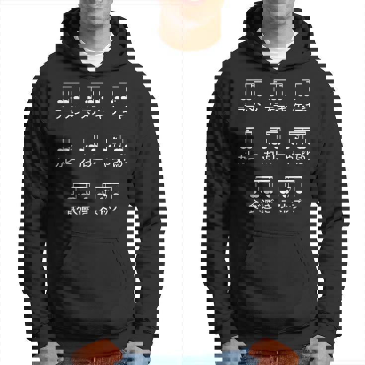 ラーメン ステーキ ケーキ カレー カロリー やっぱり 食べ過ぎ ストップ リズム 音楽好き 音楽ネタ おもしろ パーカー