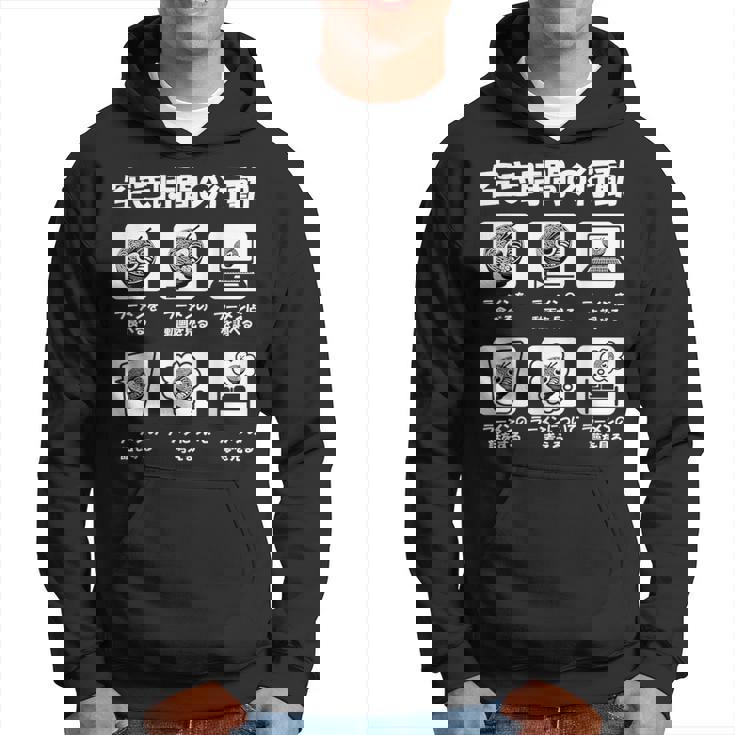 ラーメン 面白いtシャツ 文字入り メンズ おもしろ 面白い 服 オリジナル おもしろグッズ 文字tシャツ ネタ パーカー