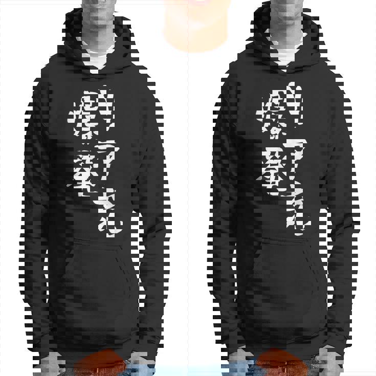 リア充 爆発 面白いtシャツ 文字入り メンズ おもしろ 面白い 服 オリジナル おもしろグッズ 文字tシャツ ネタ パーカー