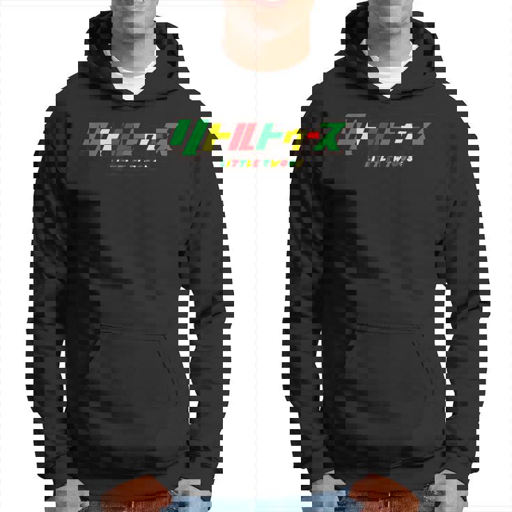 リトルトゥース ラスタ Littletwoos Rasta パーカー