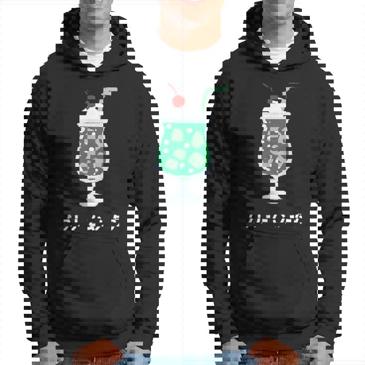 レトロジャパニーズグリーンクリームソーダジュースドリンクジャパン 70年代 80年代 パーカー