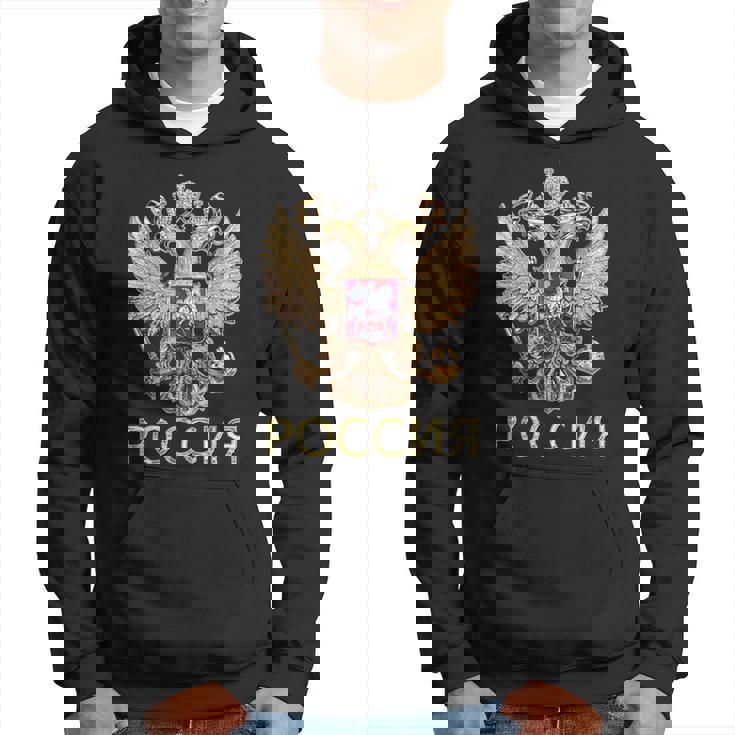 ロシアの紋章 ロシア語でロシアの国旗 パーカー