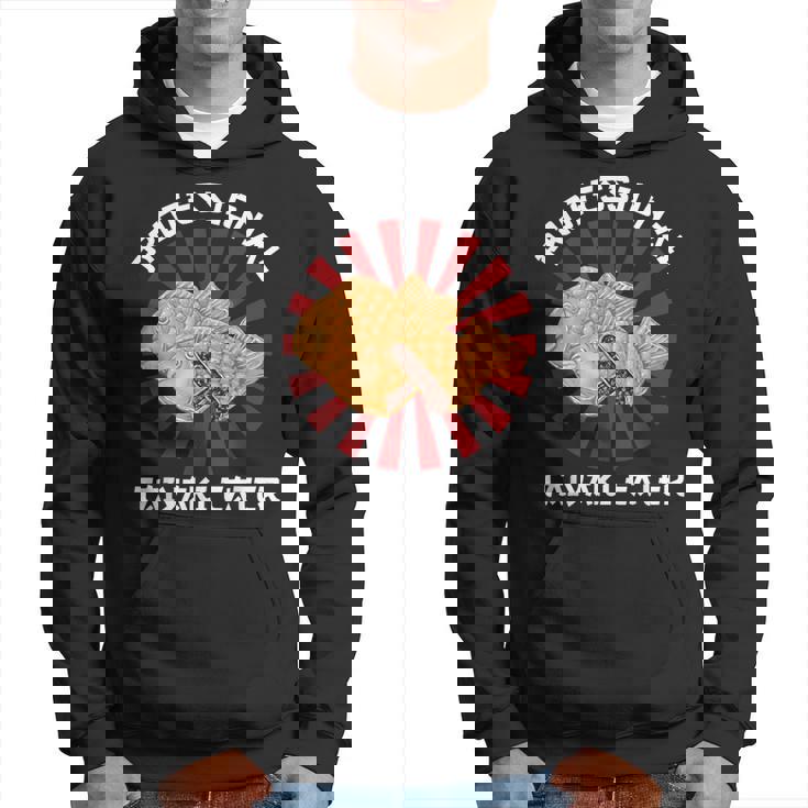 ヴィンテージ たい焼き プロ仕様 たい焼き喰い 和風 パーカー