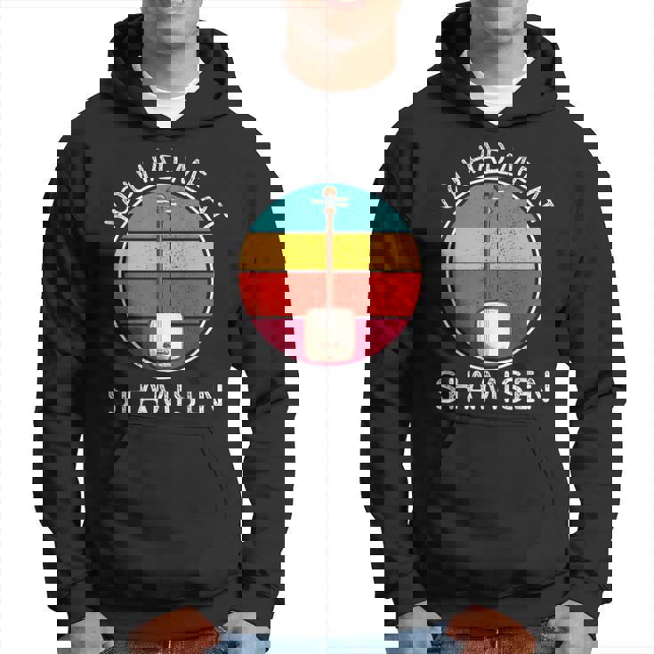 ヴィンテージ 三味線 You Had Me At 三味線 楽器好き パーカー