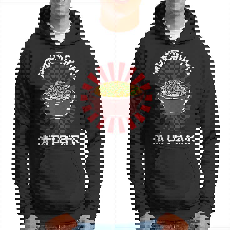 ヴィンテージ 納豆好き プロ仕様 納豆喰い 和風 パーカー