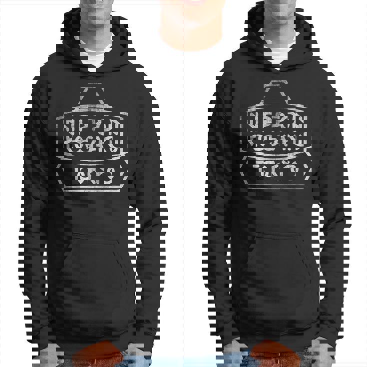 ヴィンテージ日本光学カメラシャツ パーカー